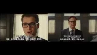 Manners Maketh Man Kingsman The Secret Service 