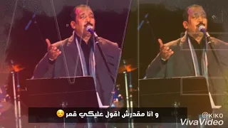 حسن الصغير   سر الجمال  إر وه غالي   دندنها