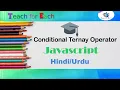 Javascript conditional ternary operator in