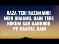 Payal ( LYRICS ) : Yo Yo Honey Singh | Paradox | GLORY