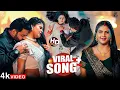 Download Lagu #Video | पवन सिंह | भोजपुरी का सबसे हिट सांग | #Pawan Singh \u0026 Shilpi Raj | Jukebox Hit 2025