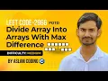 LeetCode POTD 2966 Divide Array Into Arrays With Max Difference Greedy Sorting Medium DSA
