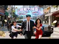 Download Lagu 窮酸小夥遭街頭惡霸活活打死，誰料瀕死時刻竟入神秘之境獲得超神大轉盤，從此擁有每天都能刷新的超能力！從此平步青雲整個京州無一人敢攔路！【超能力外送员】#逆襲 #短劇 #shorts