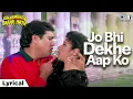 Lagu Jo Bhi Dekhe Aap Ko - Lyrical | Do Aankhen Barah Hath | Govinda | Kumar Sanu, Kavita Krishnamurthy