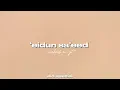 Download Lagu Maher Zain - Eidun saeed || sped up | vocals only ||