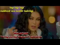 Haifa Wehbe Tigi Türkçe Çeviri