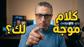 كلام للإستهلاك المحلي دندنها