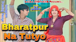  bharatpur na tuto gurjar rasiya satveer gurjar most viral gurjar rasiya dance