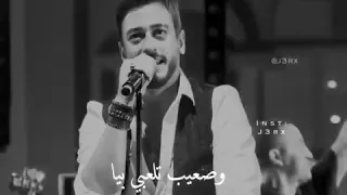 مانليقش ليك ما تليقي ليا 