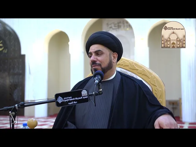 مجلس شهادة الإمام علي الهادي عليه السلام - سماحة السيد حاكم اليعقوبي