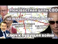 Download Lagu Неизвестная цель СВО: техногиганты \
