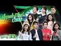 Download Lagu Nhanh Như Chớp | Tập 33 Full HD: Trường Giang “Quỳ Lạy” Lê Lộc Và Hồ Quang Hiếu Siêu Lầy