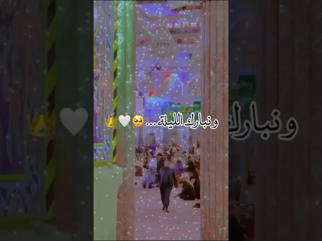 ⁣متباركين بالمولد الامام محمد الباقر عليه السلام