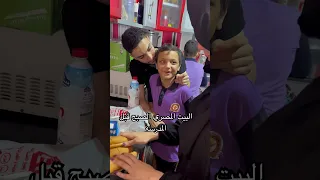 بيتنا الصبح 