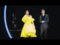 Lagu KELLY x ANDY《星河感覺》Live @ Season 2 萬人結界演唱會 佛山站