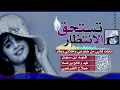 فهد بن فصلا و فالح بن فصلا | تستحق الإنتظار | مسرع