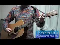 GOING UNDER GROUND "Twilight" Cover Live Acoustic Video [2800th Song]