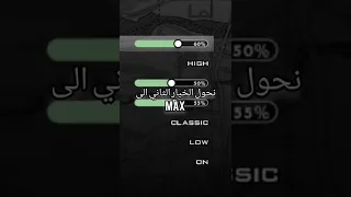 كيفية تحسين جرافيك GTA SAN جي تي اي Gta Gta Sanandreas Gta Sa Gta San Andreas Gta San 