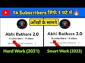 Download Lagu 1k Subs सिर्फ 1 घंटे में | How To Increase Subscribers On Youtube Channel|How To Increase Subscriber