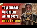 Download Lagu TAŞLANARAK ÖLDÜRÜLEN ALLAH DOSTU HABİB-İ NECCAR'IN TÜYLER ÜRPERTEN HAYATI