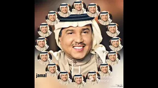 محمد عبده ياذا الحمام Jamal Almalki 