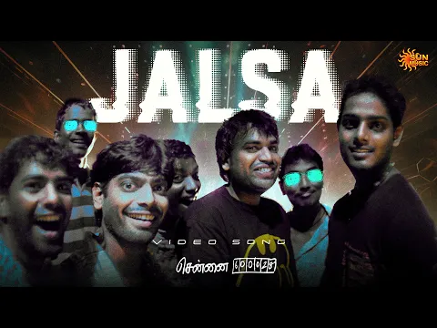 Ullasama Jalsa - YouTube