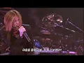 Janne Da Arc(잔다르크) - ヴァンパイア (뱀파이어) [한국어 가사]