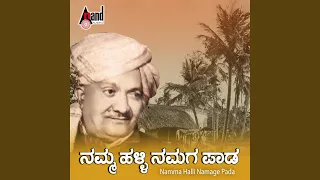 yaatakavva hubbali