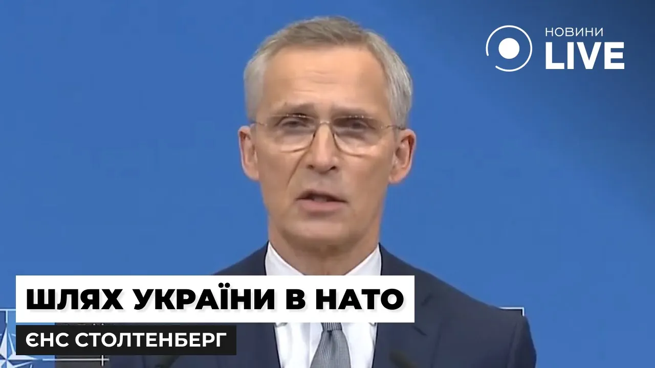 Ближча, ніж будь-коли — Столтенберг висловився про членство України в НАТО