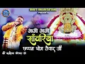 Download Lagu आओ आओ साँवरिया - छप्पन भोग भजन - Chappan Bhog Bhajan || Kanhaiya mittal ji -Latest Bhajan - 4k