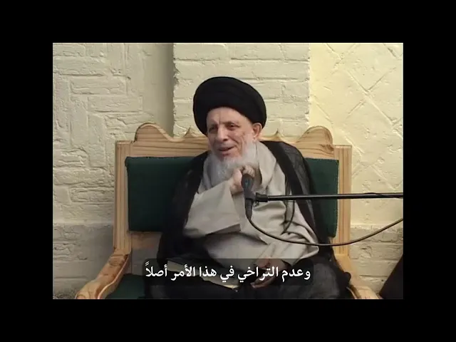 ⁣ممّا يجب أن يُعقَد عليه قلب المؤمن ـ المرجع الديني الكبير السيد محمد سعيد الحكيم (رحمه الله).