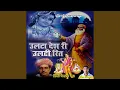 Download Lagu Bhakti Me Jeev Padiya