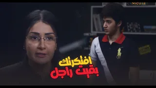 العرق دساس   بتربى ابنها بطريقة مختلفة  مع سبق الإصرار دندنها