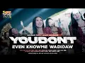 Download Lagu DJ YOU DON'T EVEN KNOW ME VIRAL TIKTOK FULLBASS PARTY OLENG MENGKANE YOU DONT EVEN KNOW ME (WADIDAW)