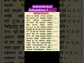 Download Lagu Mahalakshmi Ashtakam 🙏🙏🌹🌹🌹🌹🌷🌷🌷#short #trending #mahalakshmi #strotram