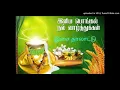 Download Lagu Margazhithan Odi Pochi Pogiyaachu(Thalapathi)High Quality Clear Audio Song.