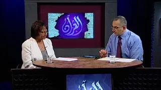 القرآن دراسة وتحليل 106 الروح التجارية في القرآن الجز ء الثاني بصمات النزعة التجارية 