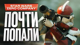 Обзор Star Wars Zero Company