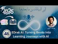 Download Lagu EDrak AI: Turning Books into Learning Journeys with AI