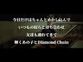 【歌詞付き】BAD HOP - Last Party Never End feat. Tiji Jojo, YZERR, Yellow Pato & Vingo