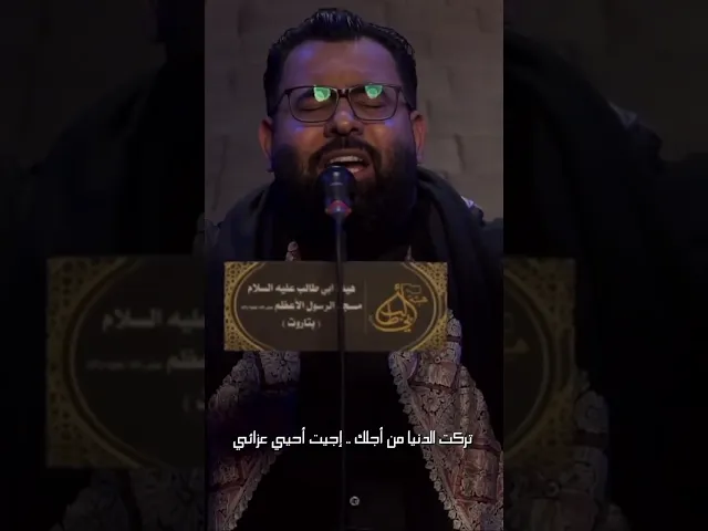 حسيناه