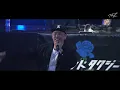 響きすぎてエグい！TAKAFIN「レゲエでも聴きながら」生ダブライブ！