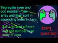 Segregate odd and even elements in an array and sort all numbers in ascending order in java
