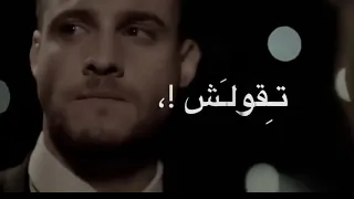 ماتقولش حاجه خلاص كفاية     دندنها
