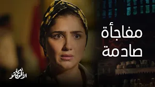 نعمة الأفوكاتو راحت قسم الشرطة عشان تترافع عن متهم و لكن كانت مستنياها مفاجأة صادمة 