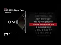 사이먼 도미닉 - Play On Playa [ONYX]ㅣLyrics/가사