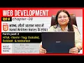 Lecture 8 - HTML FORM Part 2