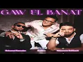 أغنية جو البنات محمد رمضان - رد وان - نعمان بلعياشي mohamed Ramadan -  Redone , Nouamane Belaiachi
