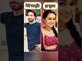 Download Lagu Jagriti \u0026 Suraj 💞🔥|Jagriti ek nayi subah #ytshorts#popular#tvserial#jagriti#shorts