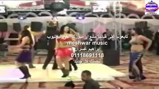 ماسورة راقصات فين الكلام محمد السويسى دندنها
